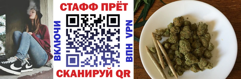 Все наркотики Багратионовск АМФЕТАМИН Бошки Шишки Меф Героин Гашиш