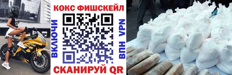 цены наркотик  Багратионовск  Cocaine Колумбийский 