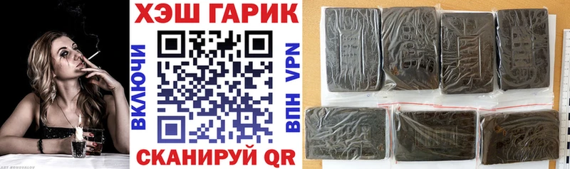 ГАШИШ гарик  omg онион  Багратионовск 