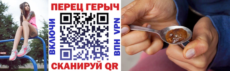 Героин белый Багратионовск