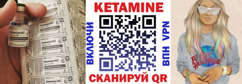 blacksprut зеркало  Багратионовск  Кетамин VHQ 
