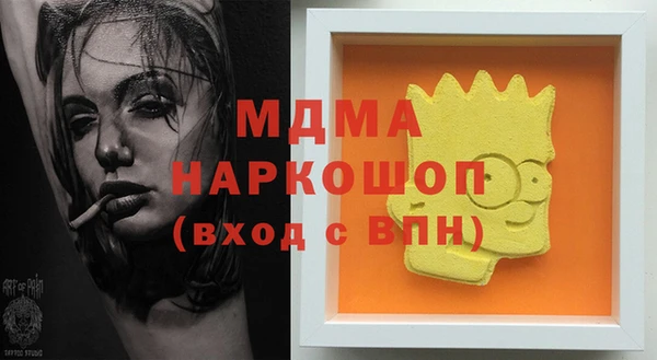 альфа пвп VHQ Алзамай