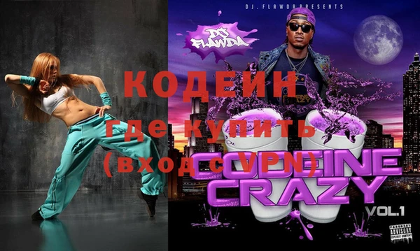 apvp Покачи