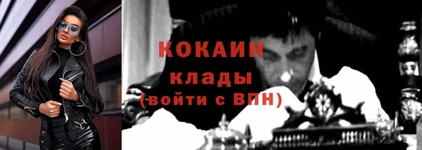 кокаин VHQ Алексин