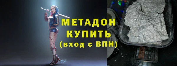 альфа пвп VHQ Алзамай