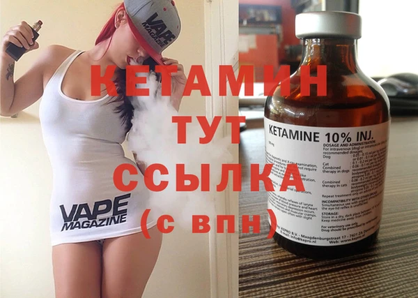 кокаин VHQ Алексин