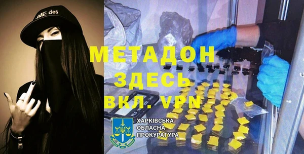 кокаин VHQ Алексин