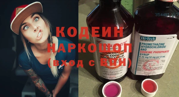 герыч Покров