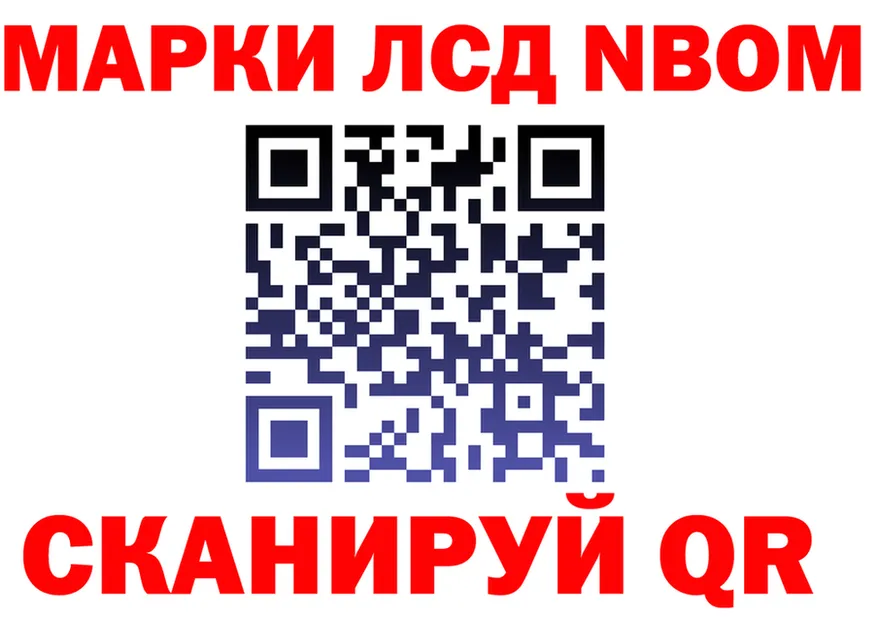 ГАШ VHQ сайт darknet mega Багратионовск