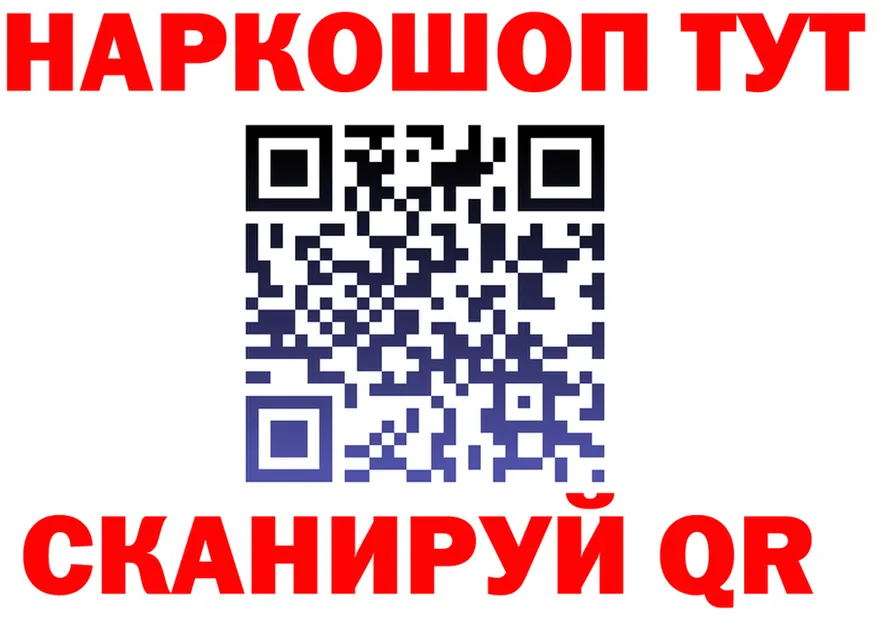 APVP VHQ tor это omg Багратионовск
