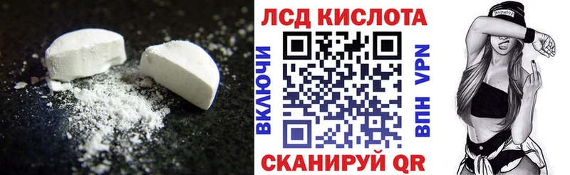 купить  сайты  Багратионовск  сайты даркнета формула  LSD-25 экстази ecstasy 