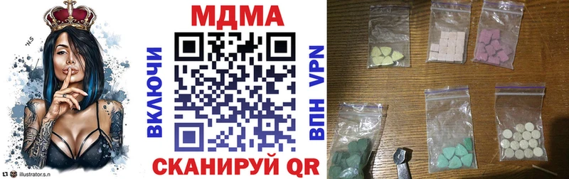 МДМА VHQ  Багратионовск 