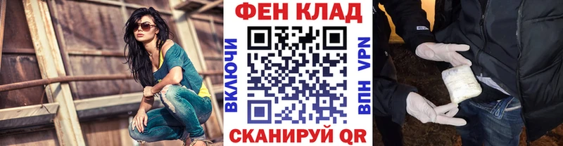 Первитин кристалл  Багратионовск 