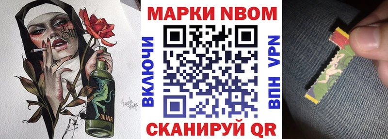 где продают наркотики  Багратионовск  Марки 25I-NBOMe 1,8мг 