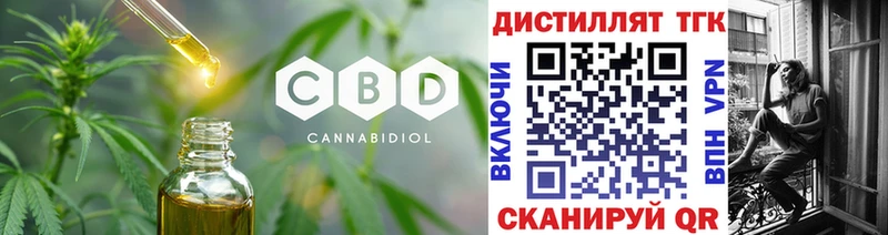 Дистиллят ТГК Wax  Багратионовск 