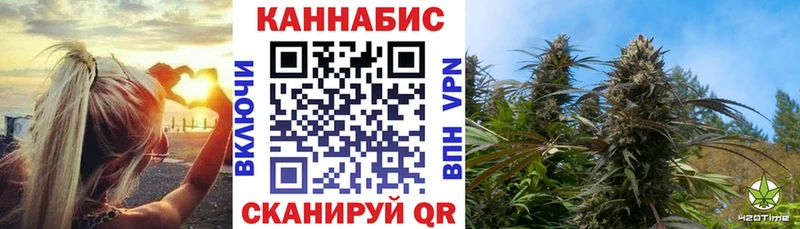 МЕГА вход  Багратионовск  Шишки марихуана OG Kush  где купить наркоту 